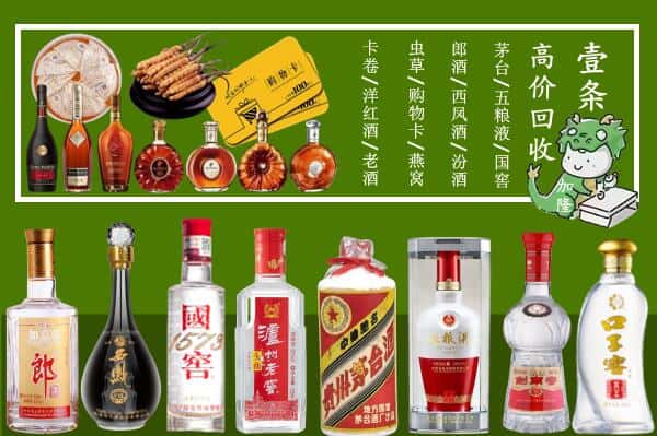 曲靖陆良县跃国烟酒经营部