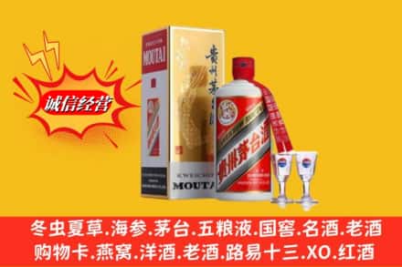 曲靖陆良县回收茅台酒