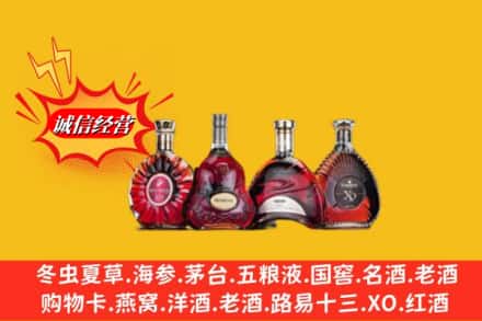 曲靖陆良县回收洋酒