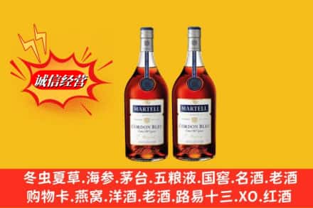 曲靖陆良县回收洋酒马爹利蓝带