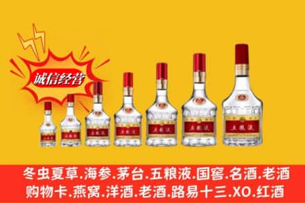 曲靖陆良县回收五粮液