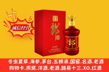 曲靖陆良县名酒回收珍品郎酒.jpg