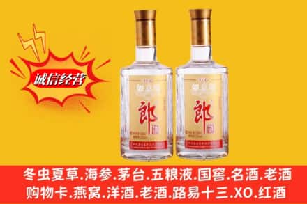 曲靖陆良县名酒回收郎酒.jpg