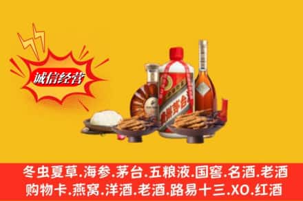 曲靖陆良县回收礼品