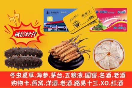 曲靖陆良县回收高档礼品